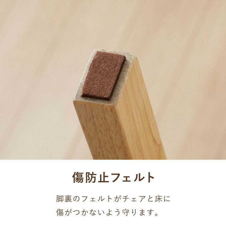 ダイニングチェア 2脚セット スペンス 背もたれ 木製 イス チェア 天然木 おしゃれ ダイニング チェア チェアー 2点セット 肘なし 肘無し 食卓椅子 2脚