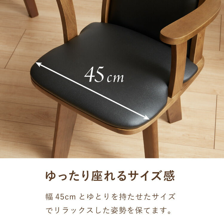 ダイニングチェア 回転 肘付き ハイバック 肘付き回転ダイニングチェア フォード 背もたれ 木製 椅子 イス チェア 天然木 おしゃれ ダイニング チェア チェアー ハイバック ハイバックチェア