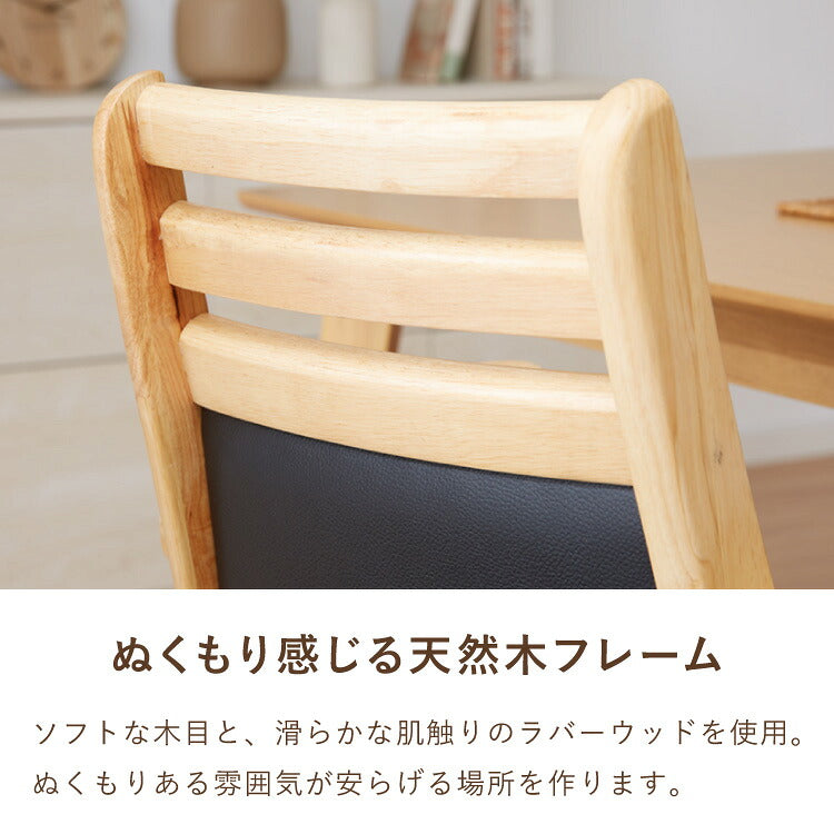 ダイニングチェア 回転 肘付き ハイバック 肘付き回転ダイニングチェア フォード 背もたれ 木製 椅子 イス チェア 天然木 おしゃれ ダイニング チェア チェアー ハイバック ハイバックチェア