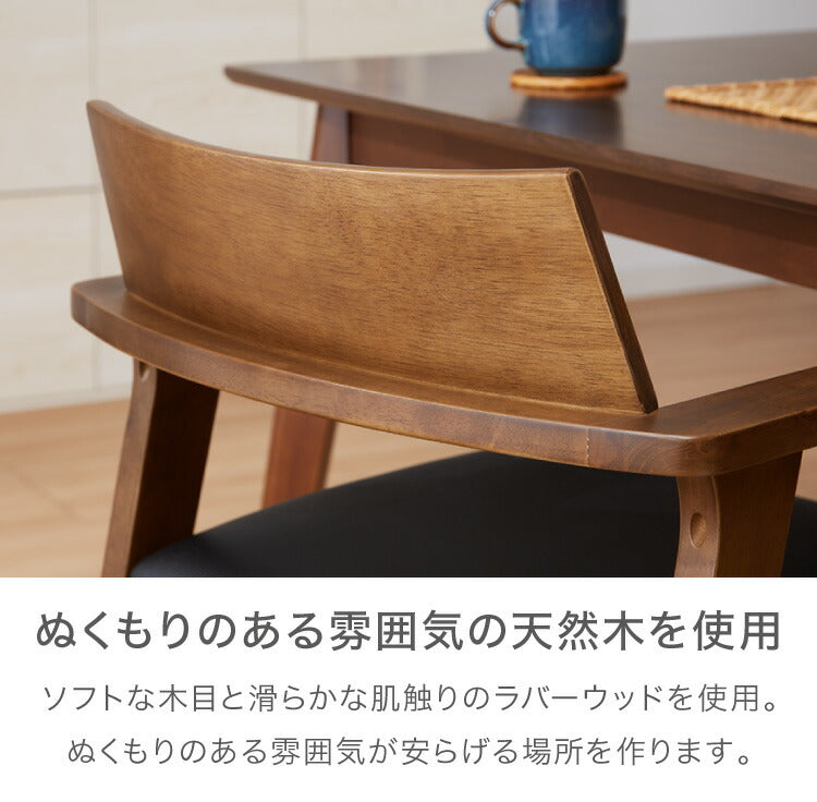 ダイニングチェア 肘付き 2脚セット 肘付きダイニングチェア ヘイニー 引っ掛け肘 引っ掛けひじ 背もたれ 木製 椅子 イス チェア 天然木 おしゃれ ダイニング チェア チェアー 肘掛 肘あり