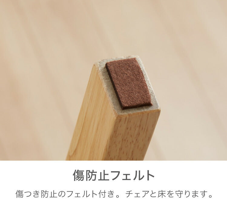 ダイニングチェア 肘付き 2脚セット 肘付きダイニングチェア ヘイニー 引っ掛け肘 引っ掛けひじ 背もたれ 木製 椅子 イス チェア 天然木 おしゃれ ダイニング チェア チェアー 肘掛 肘あり