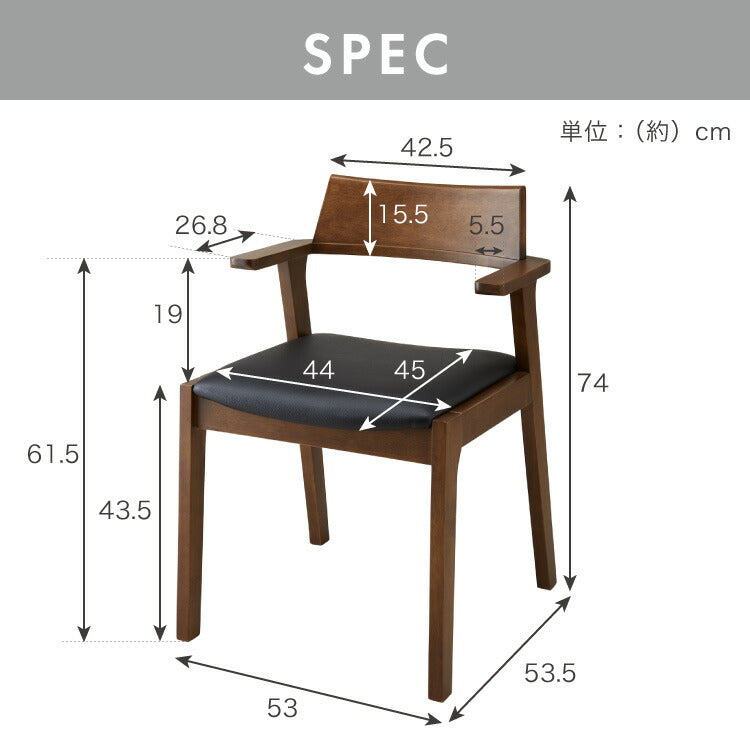 ダイニングチェア 肘付き 2脚セット 肘付きダイニングチェア ヘイニー 引っ掛け肘 引っ掛けひじ 背もたれ 木製 椅子 イス チェア 天然木 おしゃれ ダイニング チェア チェアー 肘掛 肘あり