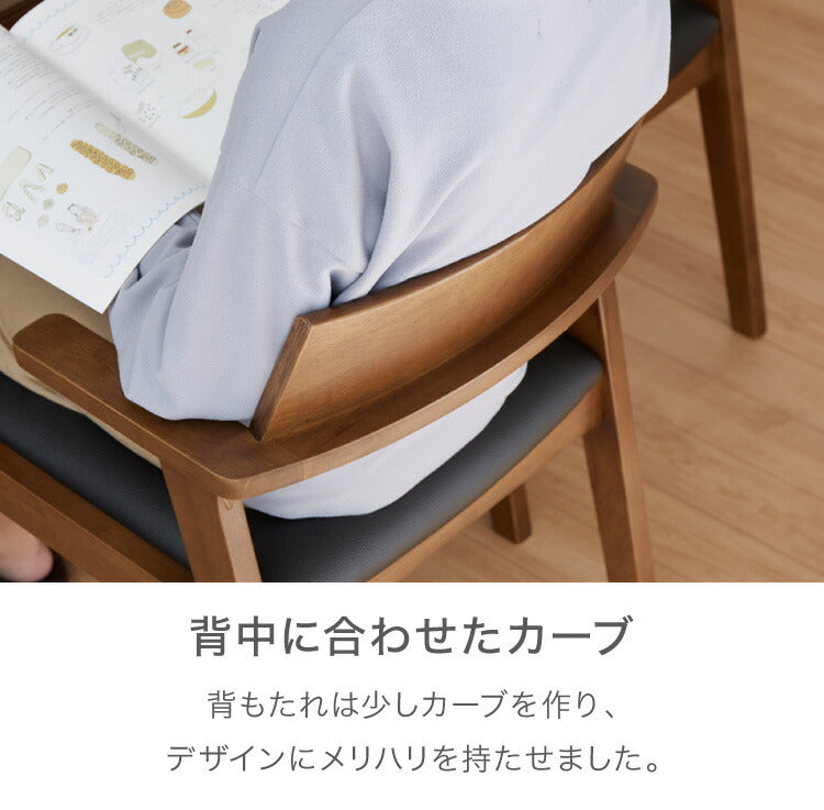 ダイニングチェア 肘付き 2脚セット 肘付きダイニングチェア ヘイニー 引っ掛け肘 引っ掛けひじ 背もたれ 木製 椅子 イス チェア 天然木 おしゃれ ダイニング チェア チェアー 肘掛 肘あり
