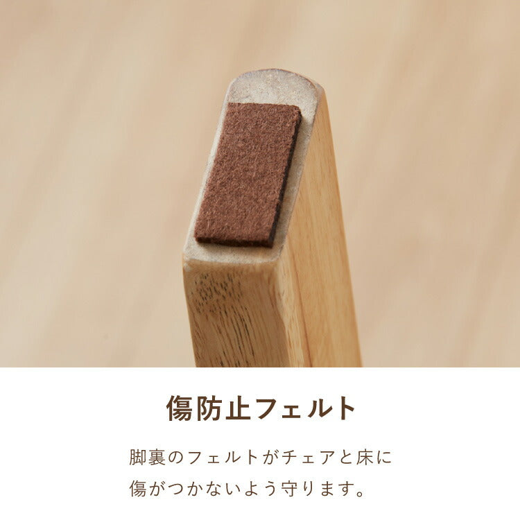 ダイニングチェア 回転 肘付き 2脚セット 肘付き回転ダイニングチェア ロペス 背もたれ 木製 椅子 イス チェア 天然木 おしゃれ ダイニング チェア チェアー 回転チェア 回転ダイニングチェア