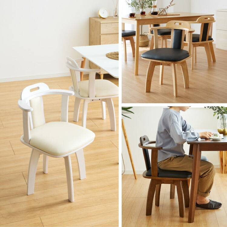 ダイニングチェア 回転 肘付き 2脚セット 肘付き回転ダイニングチェア ロペス 背もたれ 木製 椅子 イス チェア 天然木 おしゃれ ダイニング チェア チェアー 回転チェア 回転ダイニングチェア