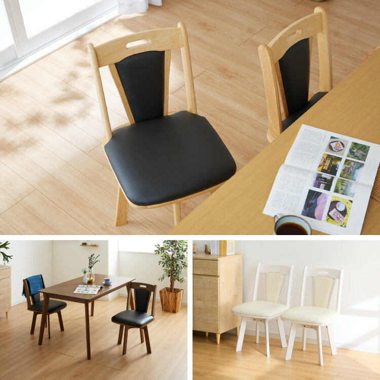 ダイニングチェア 回転 肘なし 2脚セット ひじ無し 回転ダイニングチェア トーン 背もたれ 木製 イス チェア 天然木 おしゃれ ダイニング チェア チェアー 2点セット 回転 肘なし 肘無し 食卓椅子 2脚