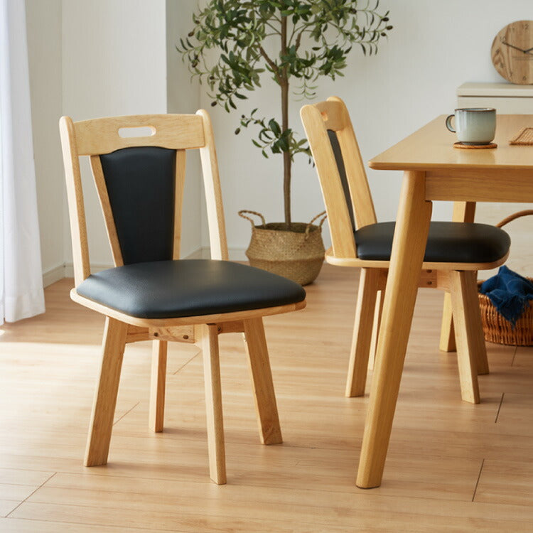 ダイニングチェア 回転 肘なし 2脚セット ひじ無し 回転ダイニングチェア トーン 背もたれ 木製 イス チェア 天然木 おしゃれ ダイニング チェア チェアー 2点セット 回転 肘なし 肘無し 食卓椅子 2脚