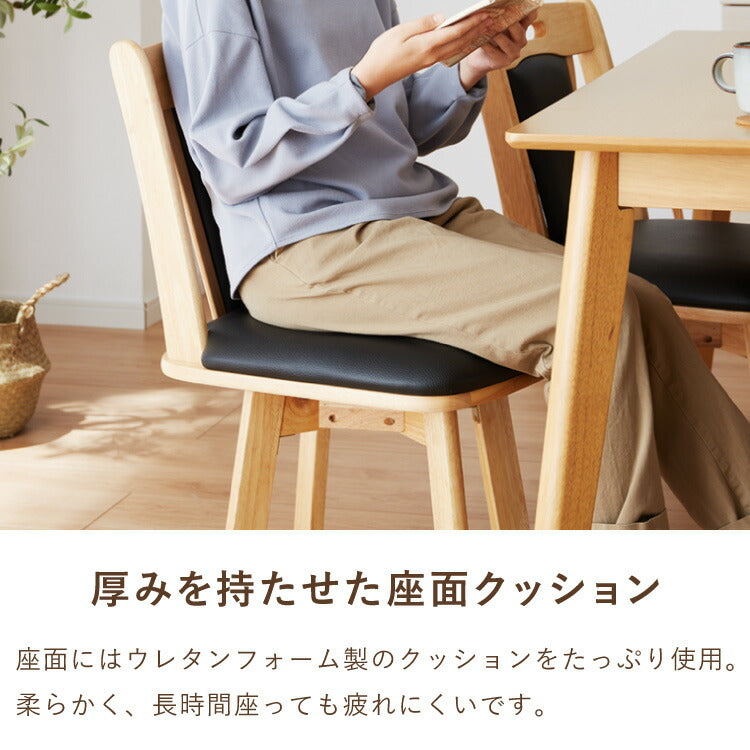 ダイニングチェア 回転 肘なし 2脚セット ひじ無し 回転ダイニングチェア トーン 背もたれ 木製 イス チェア 天然木 おしゃれ ダイニング チェア チェアー 2点セット 回転 肘なし 肘無し 食卓椅子 2脚