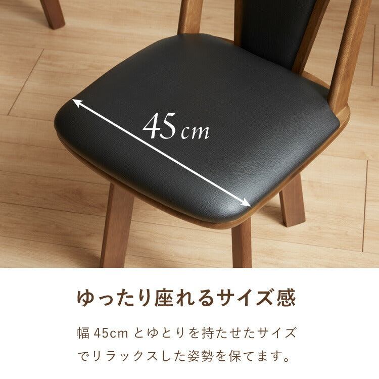 ダイニングチェア 回転 肘なし 2脚セット ひじ無し 回転ダイニングチェア トーン 背もたれ 木製 イス チェア 天然木 おしゃれ ダイニング チェア チェアー 2点セット 回転 肘なし 肘無し 食卓椅子 2脚