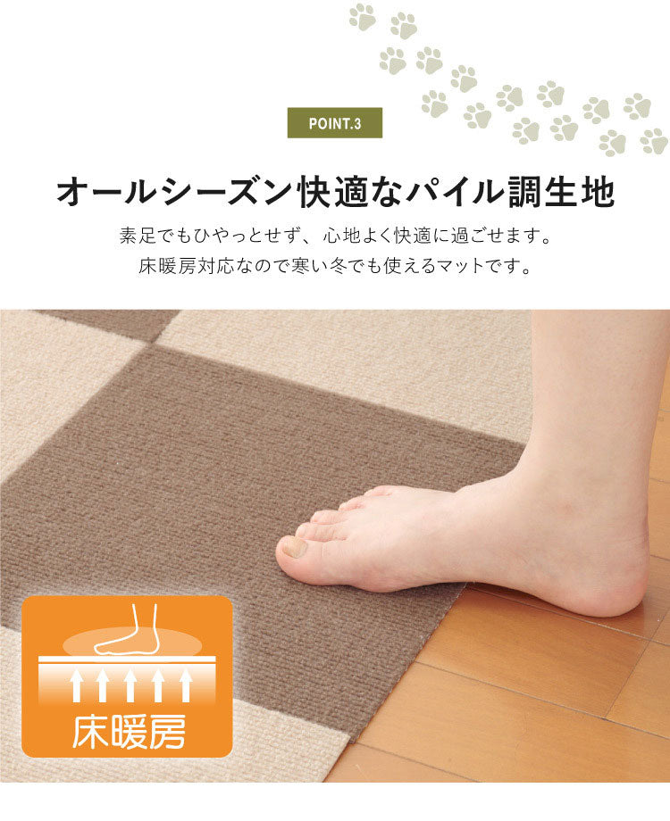 サンコー おくだけ吸着 ペットマット 日本製 40枚入り はっ水 滑り止め 洗える ペット用品 犬用品 撥水タイルマット 撥水マット ジョイントマット ペット マット 床暖房対応 消臭加工 国産 ずれない 30×30cm 厚さ4mm