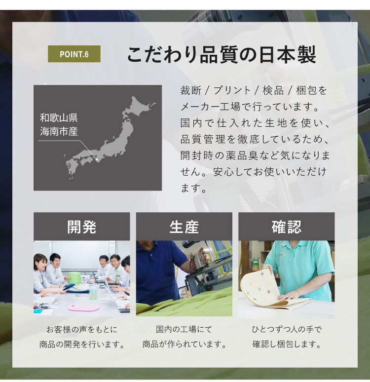 サンコー おくだけ吸着 ペットマット 日本製 40枚入り はっ水 滑り止め 洗える ペット用品 犬用品 撥水タイルマット 撥水マット ジョイントマット ペット マット 床暖房対応 消臭加工 国産 ずれない 30×30cm 厚さ4mm