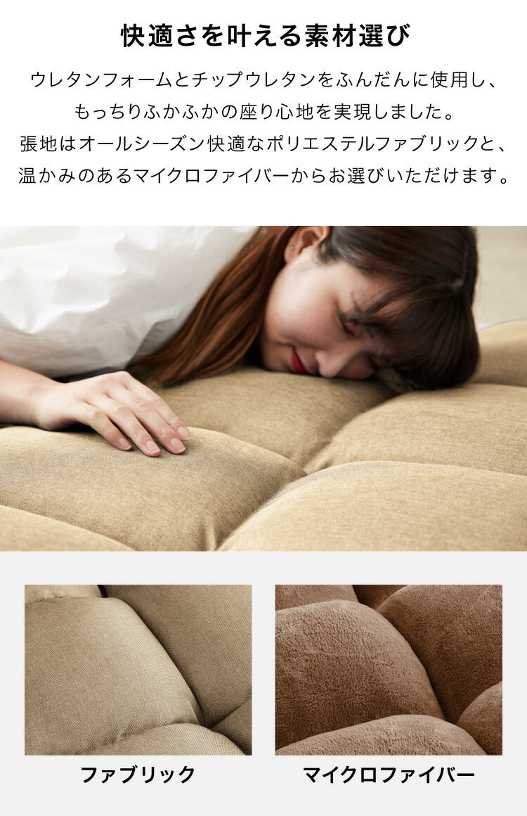 座椅子 ソファー フロアソファ 2人掛けソファ リクライニング ソファ 二人掛け 2人掛け ローソファ リクライニングソファ