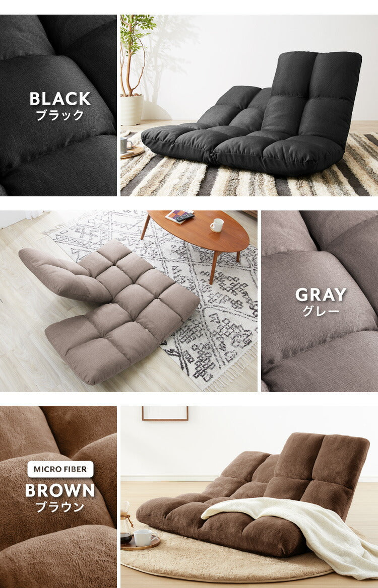 座椅子 ソファー フロアソファ 2人掛けソファ リクライニング ソファ 二人掛け 2人掛け ローソファ リクライニングソファ