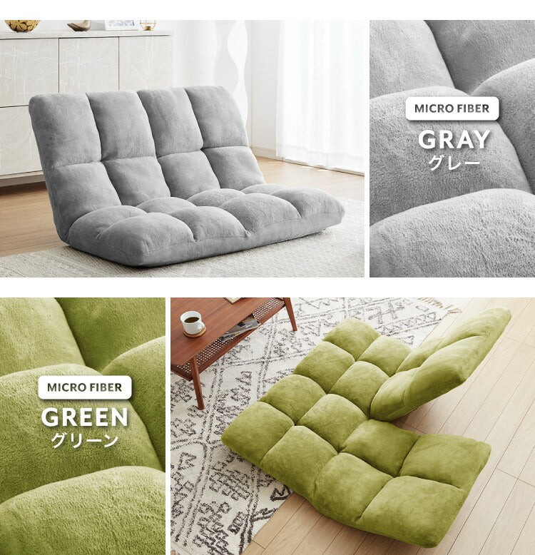 座椅子 ソファー フロアソファ 2人掛けソファ リクライニング ソファ 二人掛け 2人掛け ローソファ リクライニングソファ
