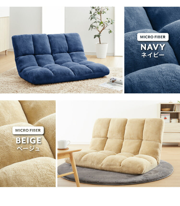 座椅子 ソファー フロアソファ 2人掛けソファ リクライニング ソファ 二人掛け 2人掛け ローソファ リクライニングソファ