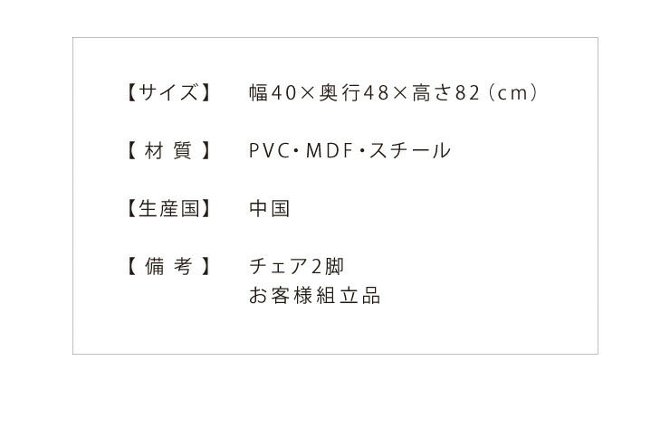 ダイニングチェア 2脚セット カウンターチェア カウンタチェア カウンター 木目調 チェア 椅子 同色セット ヴィンテージ ダイニング椅子 チェアセット リビングチェア