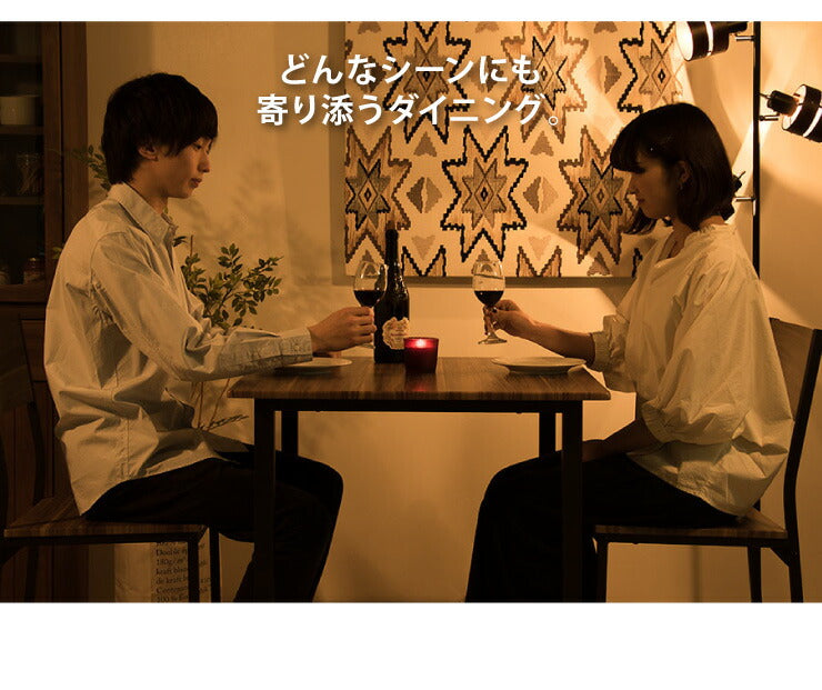 ダイニングチェア 2脚セット 木目調 チェア 椅子 同色セット ヴィンテージ ダイニング椅子 チェアセット リビングチェア