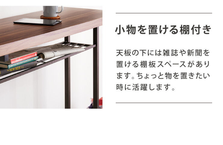 カウンターテーブル 幅120cm テーブル カウンターテーブル バーテーブル 飲食店 リビングテーブル モダン 木目調 ヴィンテージ