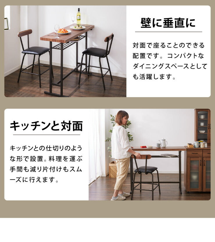カウンターテーブル 幅120cm テーブル カウンターテーブル バーテーブル 飲食店 リビングテーブル モダン 木目調 ヴィンテージ