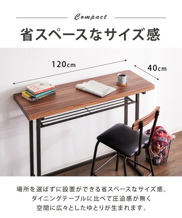 カウンター3点セット カウンターテーブル カウンターチェア 幅120cm ダイニングセット セット カウンター テーブル チェア