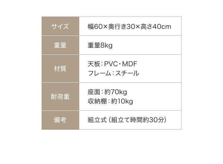 玄関ベンチ シューズラック 幅60cm 収納付き 北欧 おしゃれ モダン 木製 玄関 ベンチ 玄関収納ベンチ スリッパ コンパクト 省スペース 収納 腰掛 椅子 チェア スツール 下駄箱 靴箱 収納家具 シューズボックス