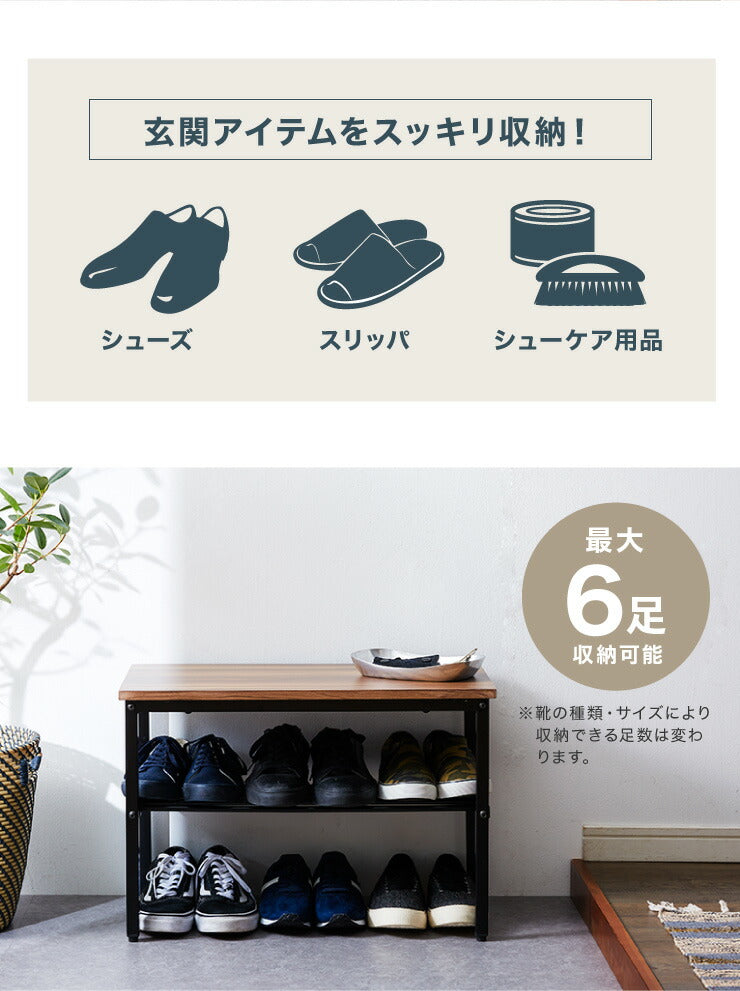 玄関ベンチ シューズラック 幅60cm 収納付き 北欧 おしゃれ モダン 木製 玄関 ベンチ 玄関収納ベンチ スリッパ コンパクト 省スペース 収納 腰掛 椅子 チェア スツール 下駄箱 靴箱 収納家具 シューズボックス