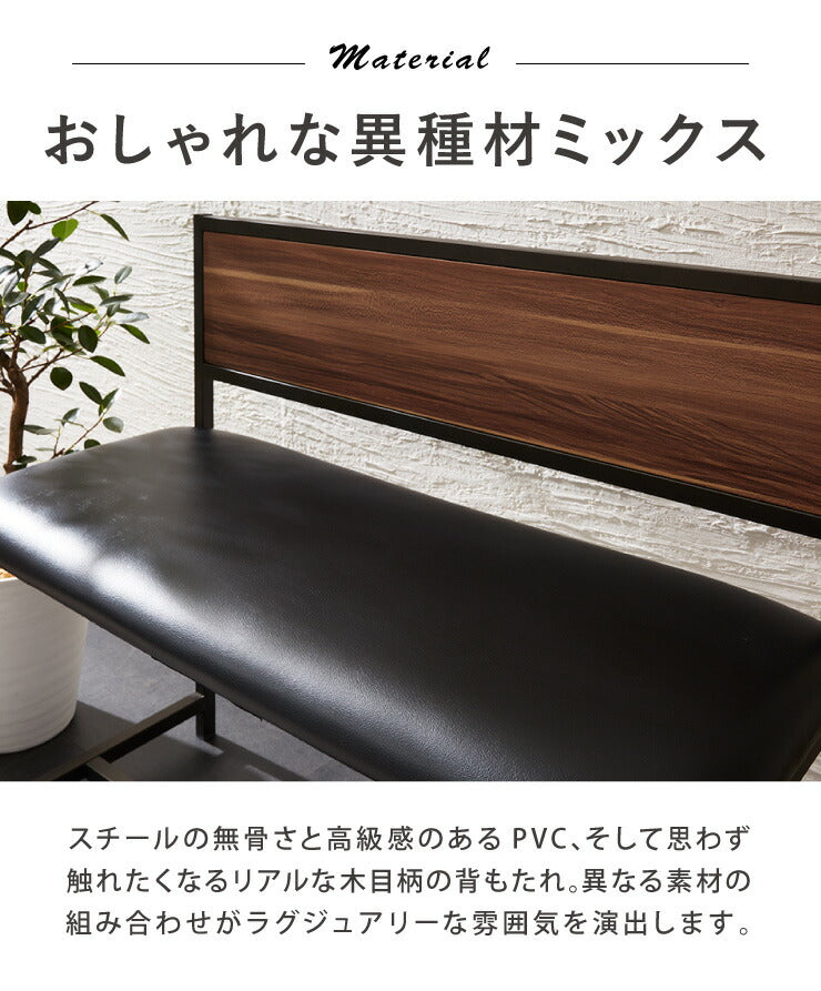 ダイニングベンチ 背付き ベンチ ハイタイプ 90cm 北欧 ヴィンテージ レザー調 クッションあり 2人用 2人掛け 椅子 ダイニング