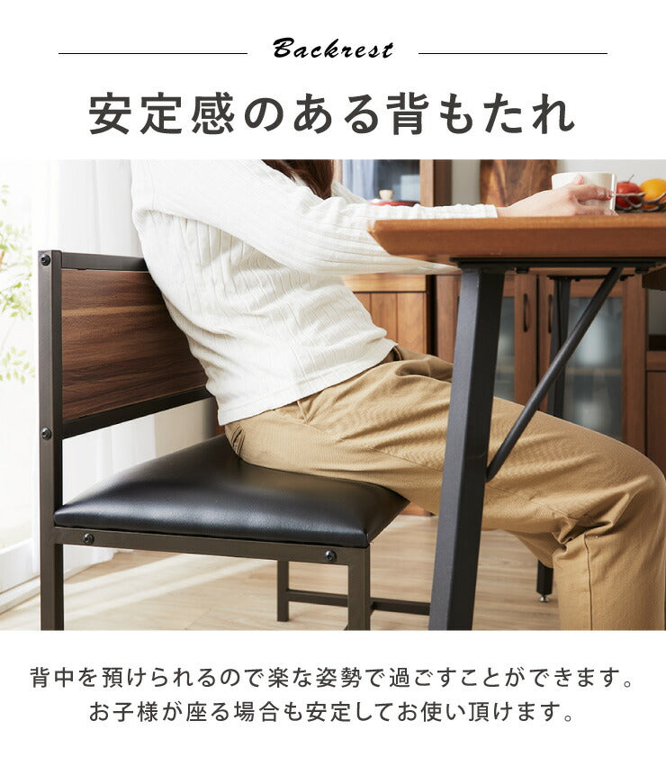 ダイニングベンチ 背付き ベンチ ハイタイプ 90cm 北欧 ヴィンテージ レザー調 クッションあり 2人用 2人掛け 椅子 ダイニング