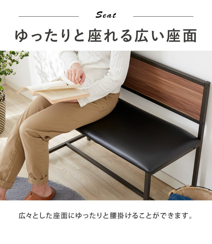 ダイニングベンチ 背付き ベンチ ハイタイプ 90cm 北欧 ヴィンテージ レザー調 クッションあり 2人用 2人掛け 椅子 ダイニング