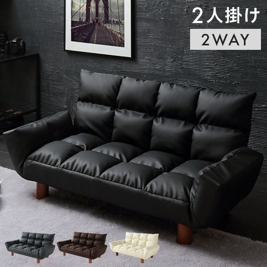 カウチソファ コンパクト 幅115cm 1人暮らし 6段階リクライニング 天然木 2WAY お手入れ簡単 PVCレザー ブラック ホワイト ダークブラウン モダン モノトーン かっこいい おしゃれ シンプル 座椅子 ローソファ メイソン