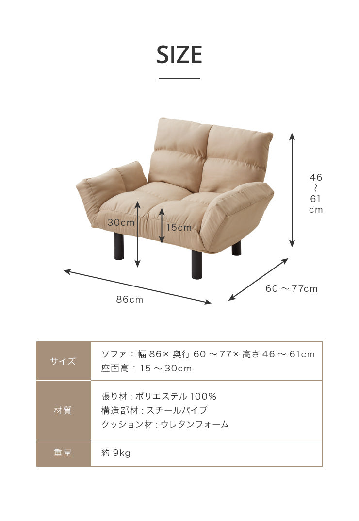 ソファ ローソファ 1人掛け 1人掛用 リクライニング 体圧分散 ペットソファ ペットソファー 折りたたみ 子供用 こたつ 北欧