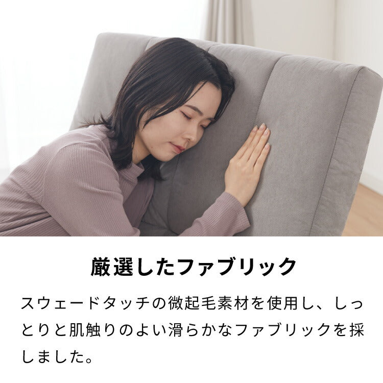 ハイバック リクライニングソファ 二人用 幅120cm 3WAY ワイド リクライニング 角度調整 防水加工 クッション付 おしゃれ シンプル ハイバックソファ ソファー 座椅子 フロアソファ ソファーベッド