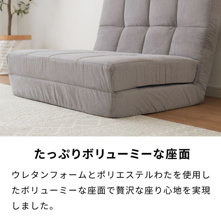 ハイバック リクライニングソファ 二人用 幅120cm 3WAY ワイド リクライニング 角度調整 防水加工 クッション付 おしゃれ シンプル ハイバックソファ ソファー 座椅子 フロアソファ ソファーベッド