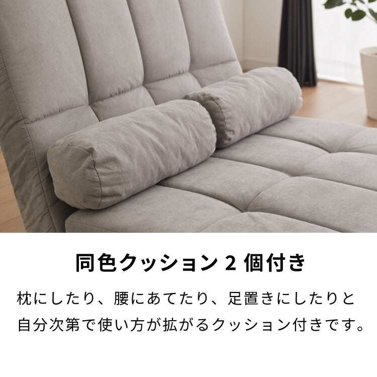 ハイバック リクライニングソファ 一人用 幅80cm 3WAY ワイド リクライニング 角度調整 防水加工 クッション付 おしゃれ シンプル ハイバックソファ ハイバック座椅子 ソファー 座椅子 フロアソファ