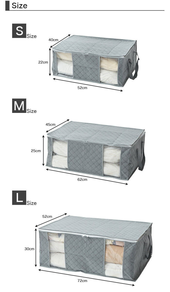 竹炭衣類収納袋 10点セット 衣類整理 収納ケース 消臭 窓付き 竹炭 不織布 収納ボックス