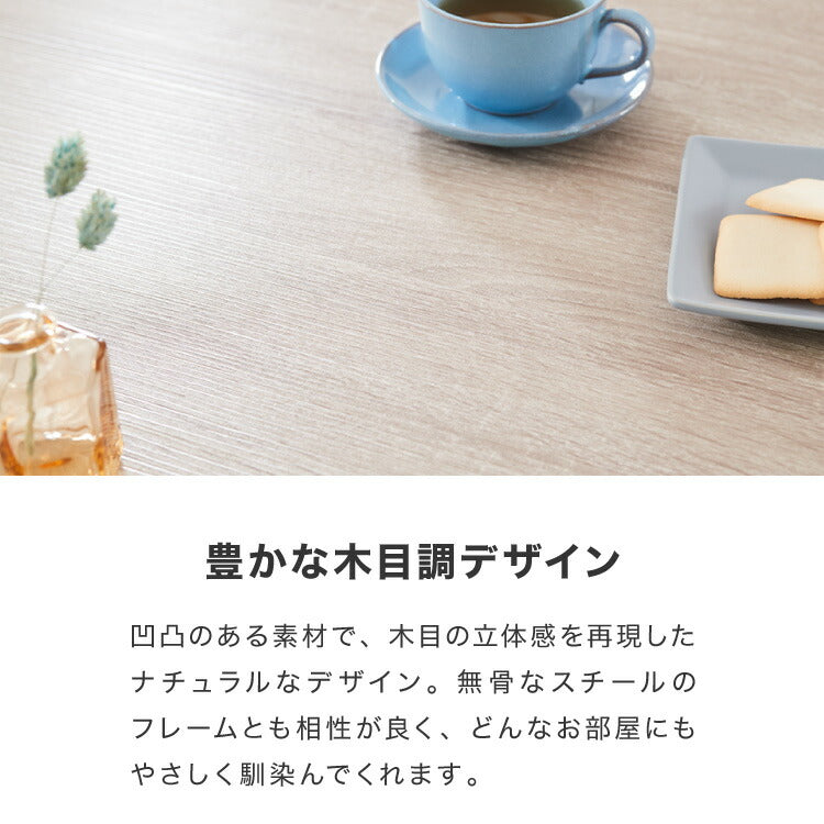 スチール ダイニング3点セット ダイニングテーブルセット 2人掛け 70cm幅 ダイニングテーブル 3点セット 北欧 ヴィンテージ おしゃれ 食卓テーブル 食卓 ダイニングチェア テーブル