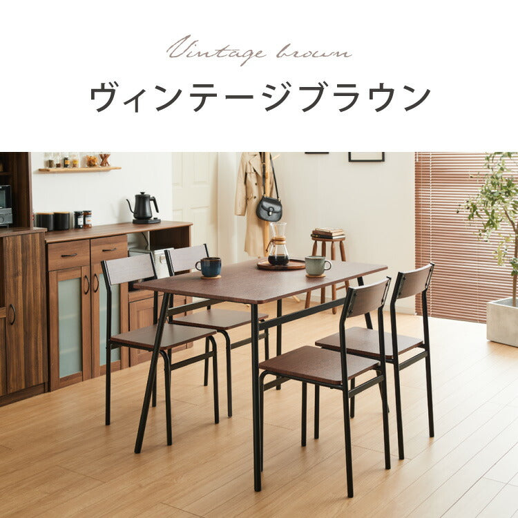スチール ダイニング5点セット ダイニングテーブルセット 4人掛け 105cm幅 ダイニングテーブル 5点セット 北欧 ヴィンテージ おしゃれ 食卓テーブル 食卓 ダイニングチェア テーブル