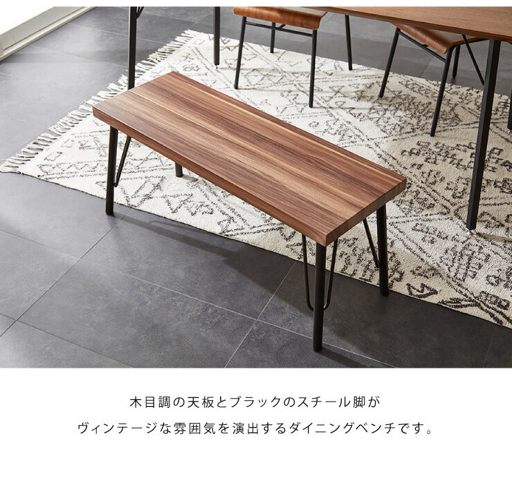 ダイニングベンチ 100cm幅 ヴィンテージ ベンチ 椅子 イス ダイニングチェア おしゃれ 北欧 チェア 食卓 ダイニング チェアー