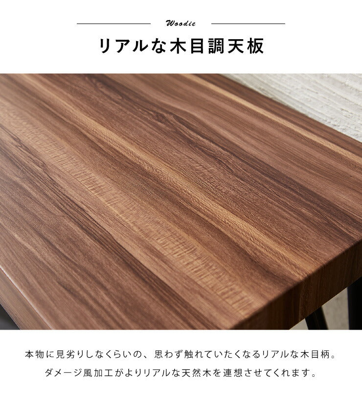 ダイニングベンチ 100cm幅 ヴィンテージ ベンチ 椅子 イス ダイニングチェア おしゃれ 北欧 チェア 食卓 ダイニング チェアー