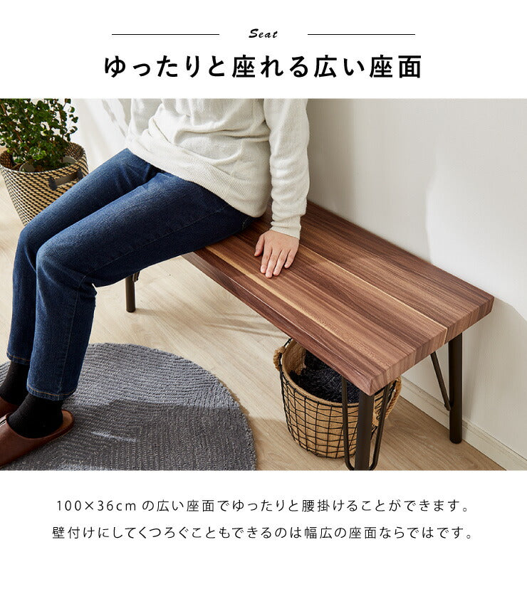 ダイニングベンチ 100cm幅 ヴィンテージ ベンチ 椅子 イス ダイニングチェア おしゃれ 北欧 チェア 食卓 ダイニング チェアー