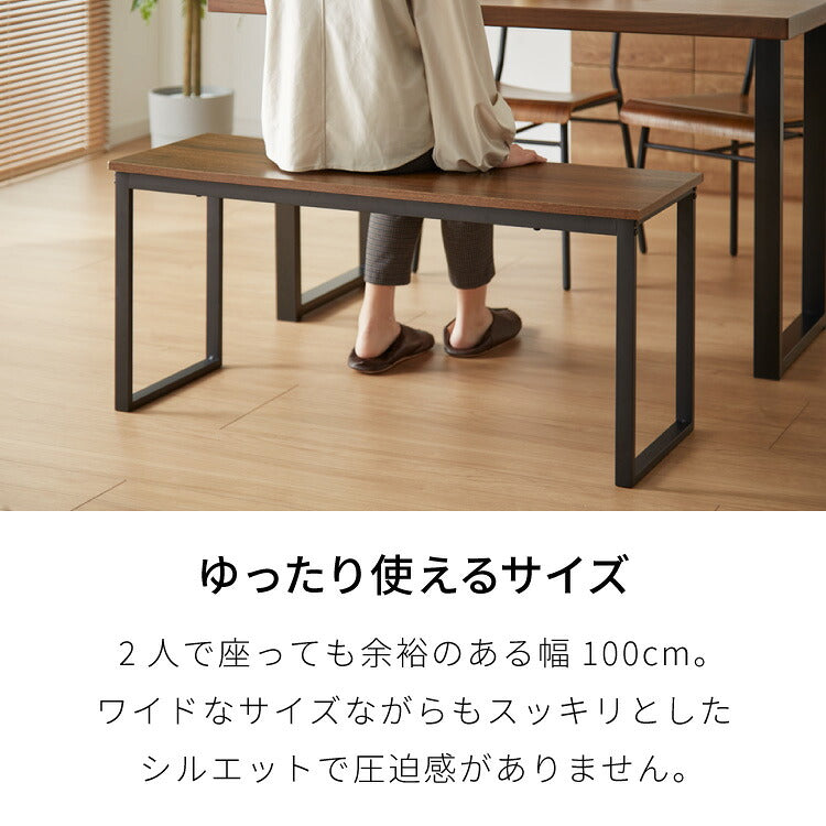 ダイニングベンチ 100cm 2人掛け 木製 ベンチチェア ダイニングチェア ベンチ 椅子 長椅子 チェア 腰掛け スツール 北欧 おしゃれ ダイニング 木目 食卓 リビング ヴィンテージ 玄関