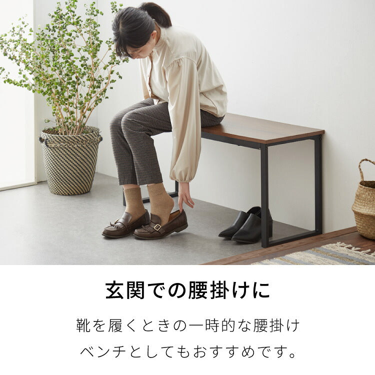 ダイニングベンチ 100cm 2人掛け 木製 ベンチチェア ダイニングチェア ベンチ 椅子 長椅子 チェア 腰掛け スツール 北欧 おしゃれ ダイニング 木目 食卓 リビング ヴィンテージ 玄関