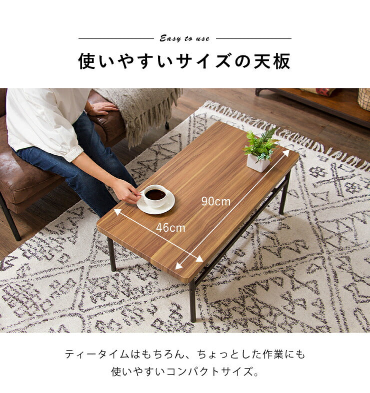 センターテーブル おしゃれ 棚付き 収納 木目 スチール ブラウン リビング テレワーク 在宅勤務 一人暮らし 新生活 テーブル ローテーブル リビングテーブル 座卓 棚付 モダン レトロ 北欧 ヴィンテージ