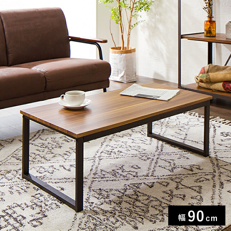 センターテーブル テーブル 木製 木目 スチール脚 幅90cm ローテーブル リビングテーブル コーヒーテーブル シンプル オシャレ センターテーブル モダン 北欧 天然木 西海岸 インテリア ヴィンテージ 一人暮らし