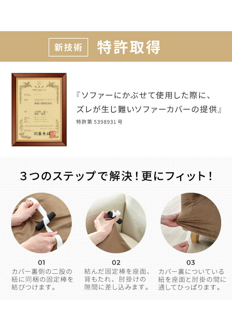 ソファーカバー ベロア調 おしゃれ かわいい ストレッチ 大きめ 3.5人掛け かけるだけ 肘あり 洗える オシャレ 可愛い シングル インテリア 伸縮性 洗濯 ソファカバー 簡単 高級感 モダン 丸洗い 肘付き フィット