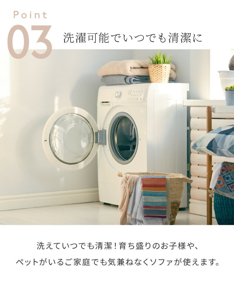 ソファーカバー ベロア調 おしゃれ かわいい ストレッチ 大きめ 3.5人掛け かけるだけ 肘あり 洗える オシャレ 可愛い シングル インテリア 伸縮性 洗濯 ソファカバー 簡単 高級感 モダン 丸洗い 肘付き フィット