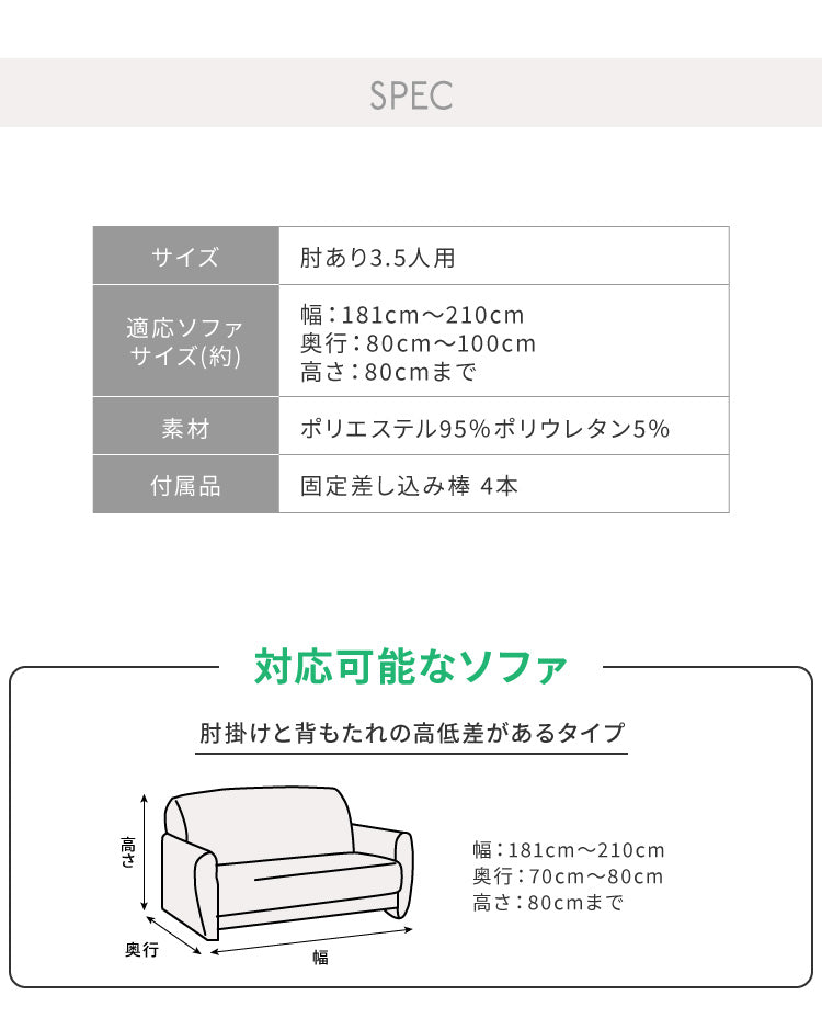 ソファーカバー ベロア調 おしゃれ かわいい ストレッチ 大きめ 3.5人掛け かけるだけ 肘あり 洗える オシャレ 可愛い シングル インテリア 伸縮性 洗濯 ソファカバー 簡単 高級感 モダン 丸洗い 肘付き フィット