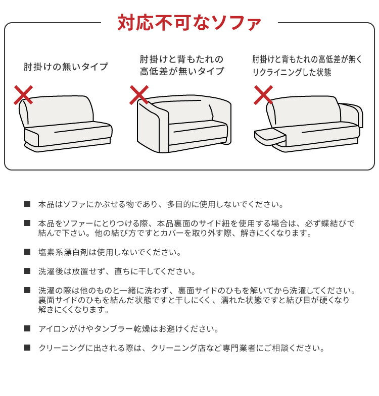 ソファーカバー ベロア調 おしゃれ かわいい ストレッチ 大きめ 3.5人掛け かけるだけ 肘あり 洗える オシャレ 可愛い シングル インテリア 伸縮性 洗濯 ソファカバー 簡単 高級感 モダン 丸洗い 肘付き フィット