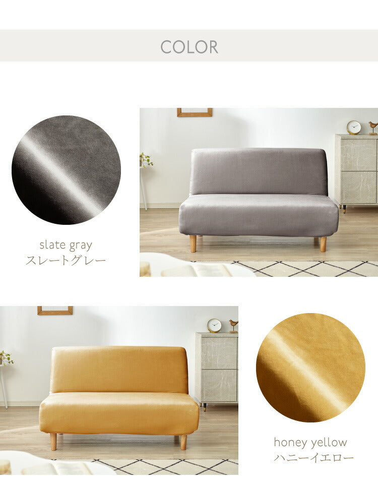 ソファーカバー ベロア調 おしゃれ かわいい ストレッチ かけるだけ 3人掛け 2.5人掛け 2人掛け 洗える 肘なし 伸縮 インテリア 洗濯 シングル 簡単 高級 丸洗い フィット モダン ソファカバー 北欧 可愛い