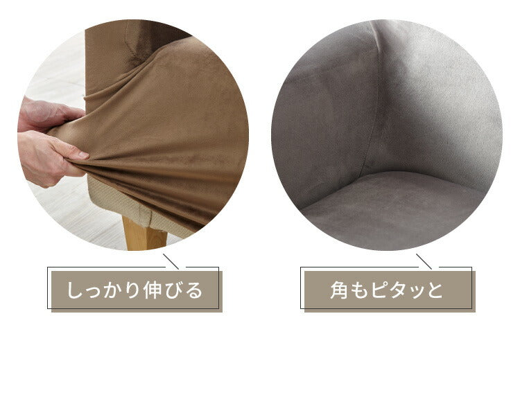 ソファーカバー ベロア調 おしゃれ かわいい ストレッチ かけるだけ 3人掛け 2.5人掛け 2人掛け 洗える 肘なし 伸縮 インテリア 洗濯 シングル 簡単 高級 丸洗い フィット モダン ソファカバー 北欧 可愛い